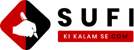 सूफी की कलम से